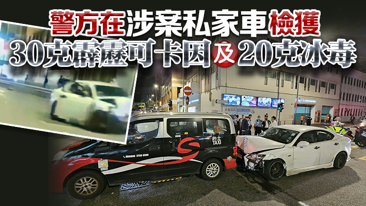 長(zhǎng)沙灣駕車(chē)撞斃女途人 23歲男司機(jī)涉誤殺及販毒等6月提堂