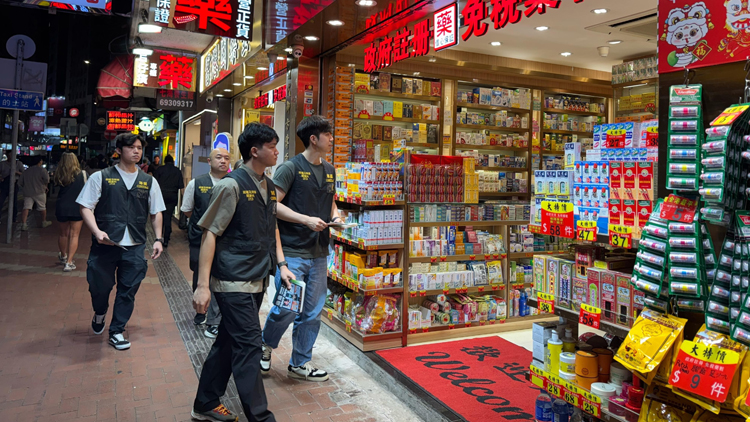 海關(guān)「五一」黃金周加強(qiáng)巡查 保障消費(fèi)者旅客權(quán)益