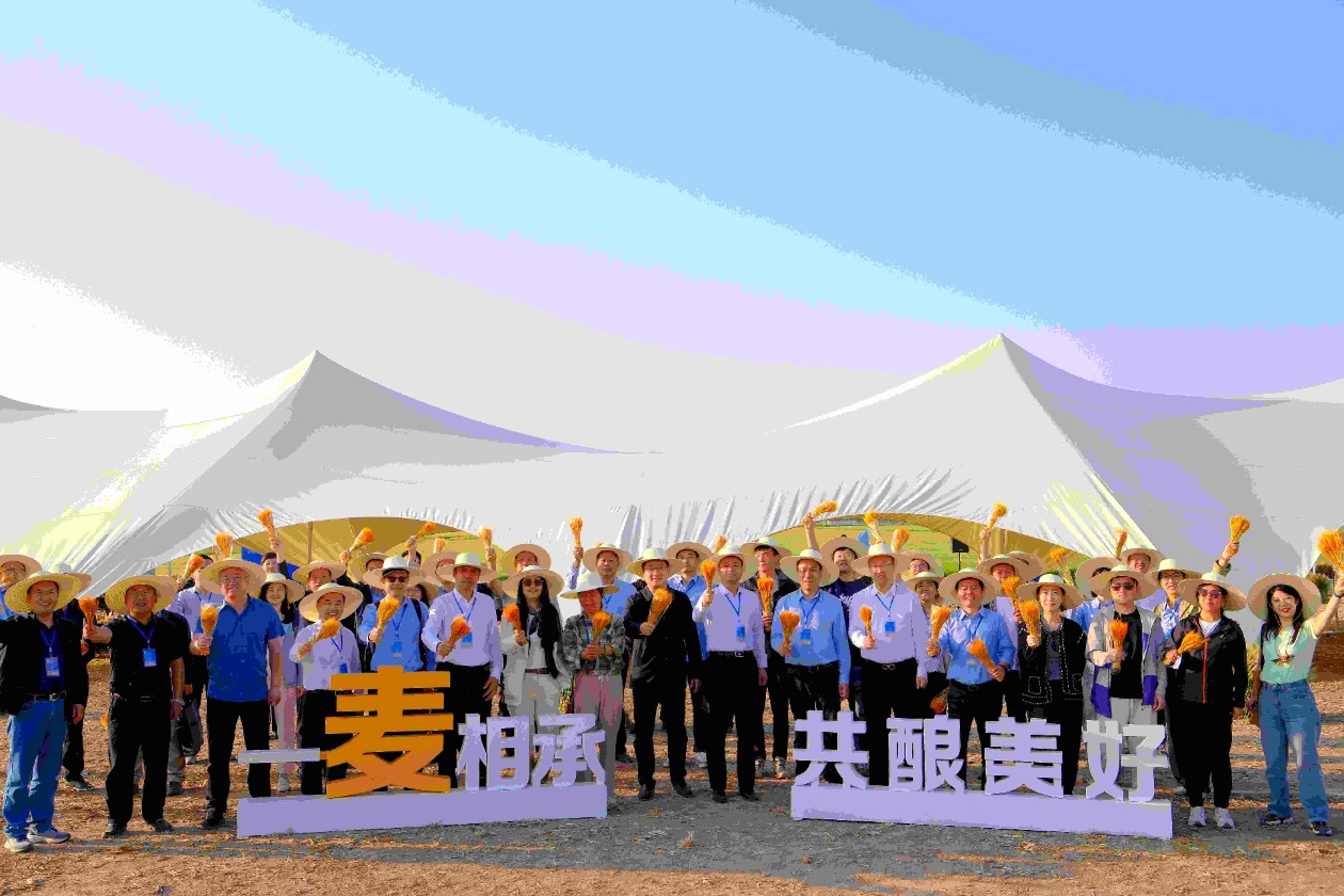 2025國產(chǎn)啤麥產(chǎn)業(yè)融合發(fā)展論壇揚州舉辦