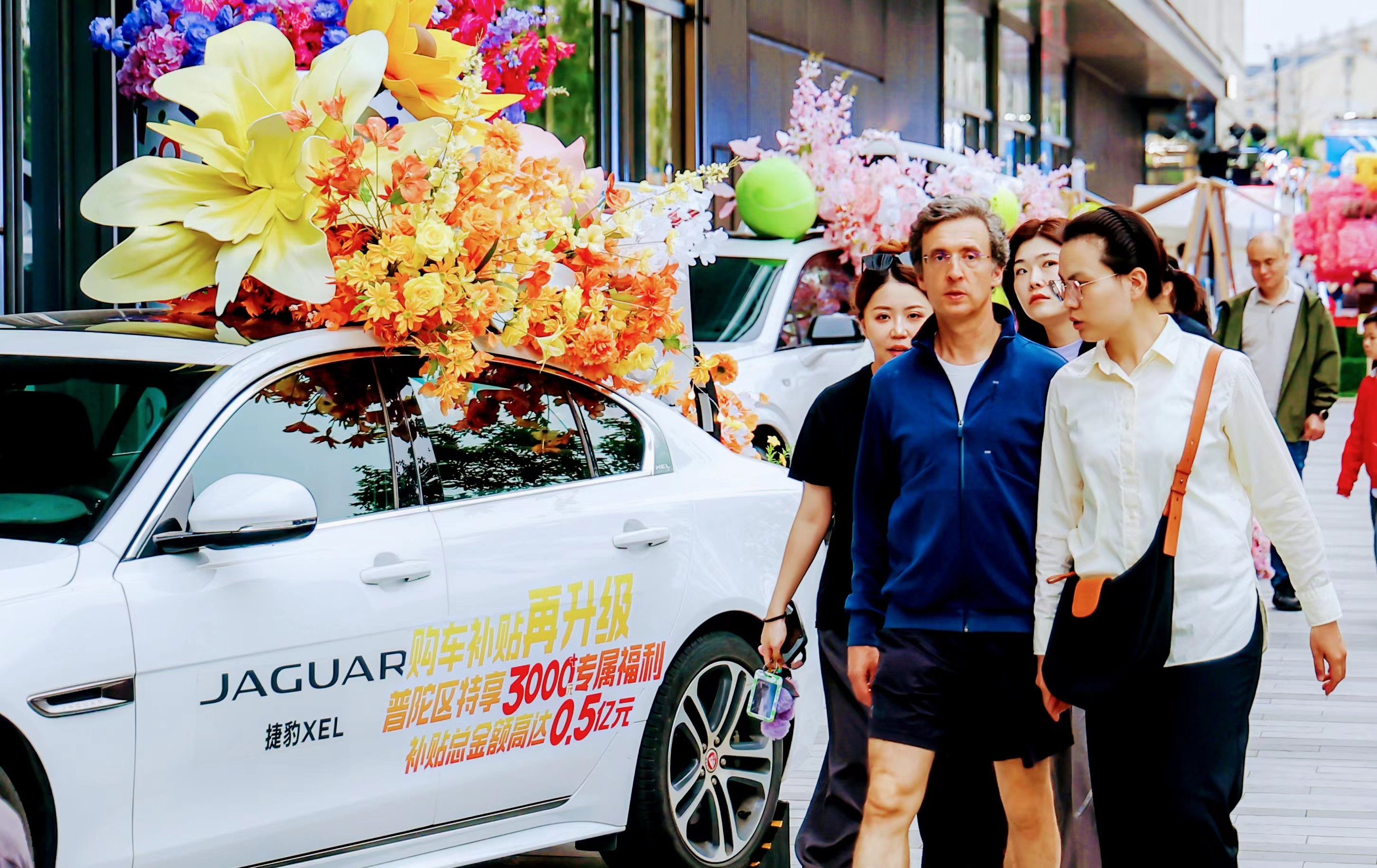 5000萬購車補貼！普陀「五五購物節(jié)」營造全民盛「惠」