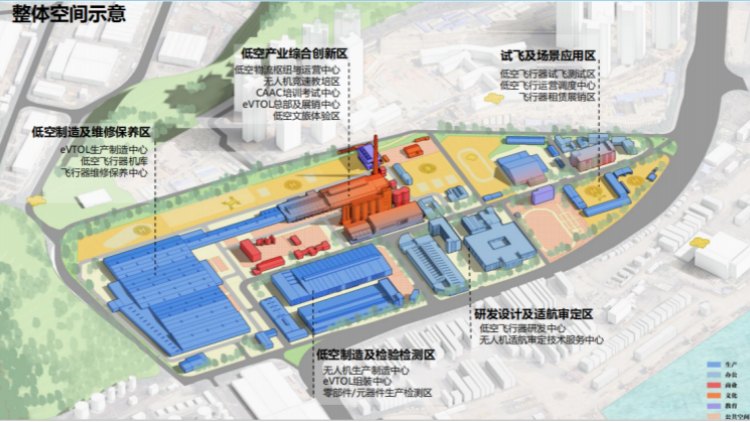 「空中看蛇口」航線投入運(yùn)營 「五一」假期帶您一起飛