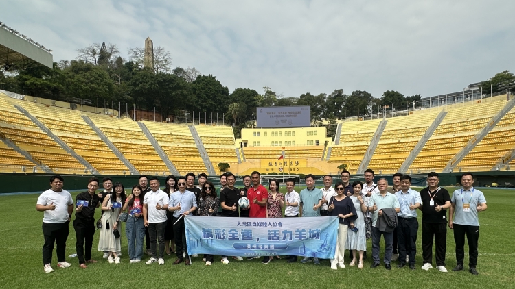 「精彩全運(yùn)，活力羊城」廣州考察團(tuán)之旅 打卡體育場(chǎng)非遺展 感受十五運(yùn)魅力暢談灣區(qū)未來(lái)