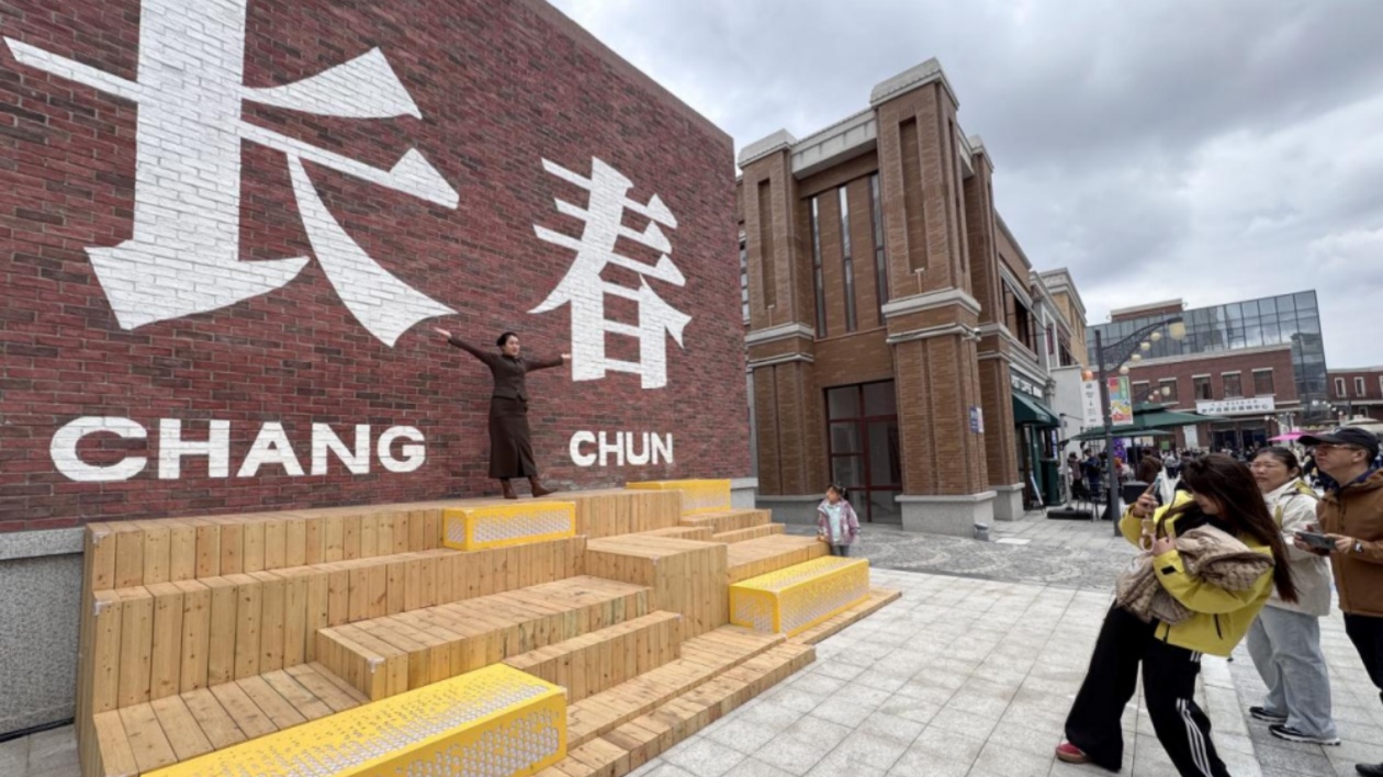 「藝美學(xué)、深閱讀、慢生活」 春城「老街區(qū)」煥新亮相