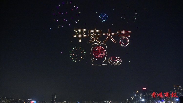 有片 | 灣仔海濱1000無(wú)人機(jī)表演 遊客市民對(duì)非遺節(jié)慶主題反應(yīng)熱烈