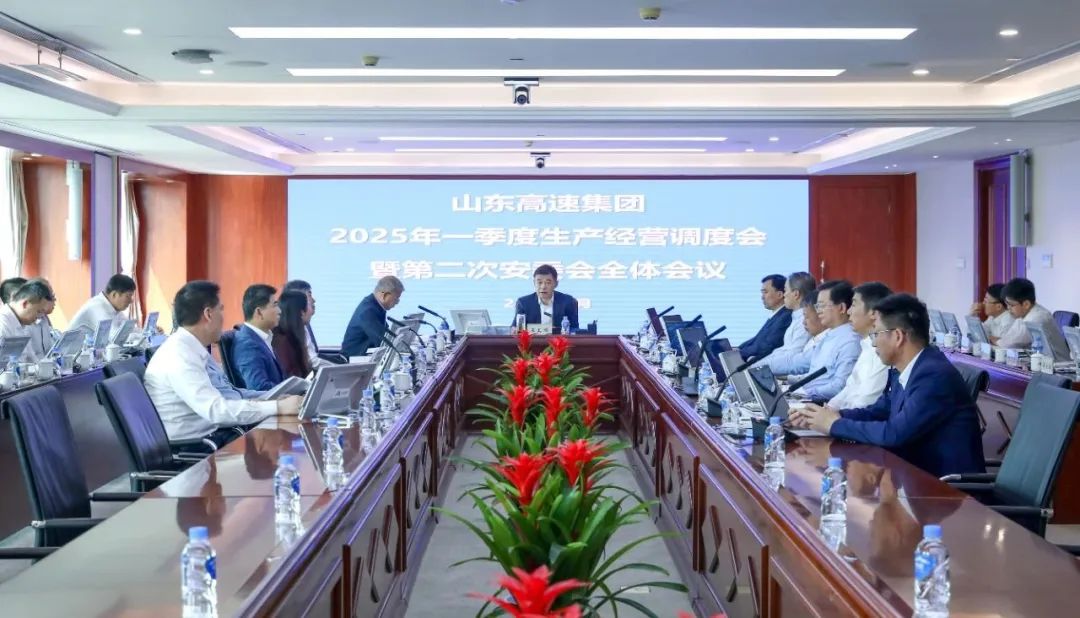 山東高速集團(tuán)2024年總資產(chǎn)增加1100億  營收增加超190億元