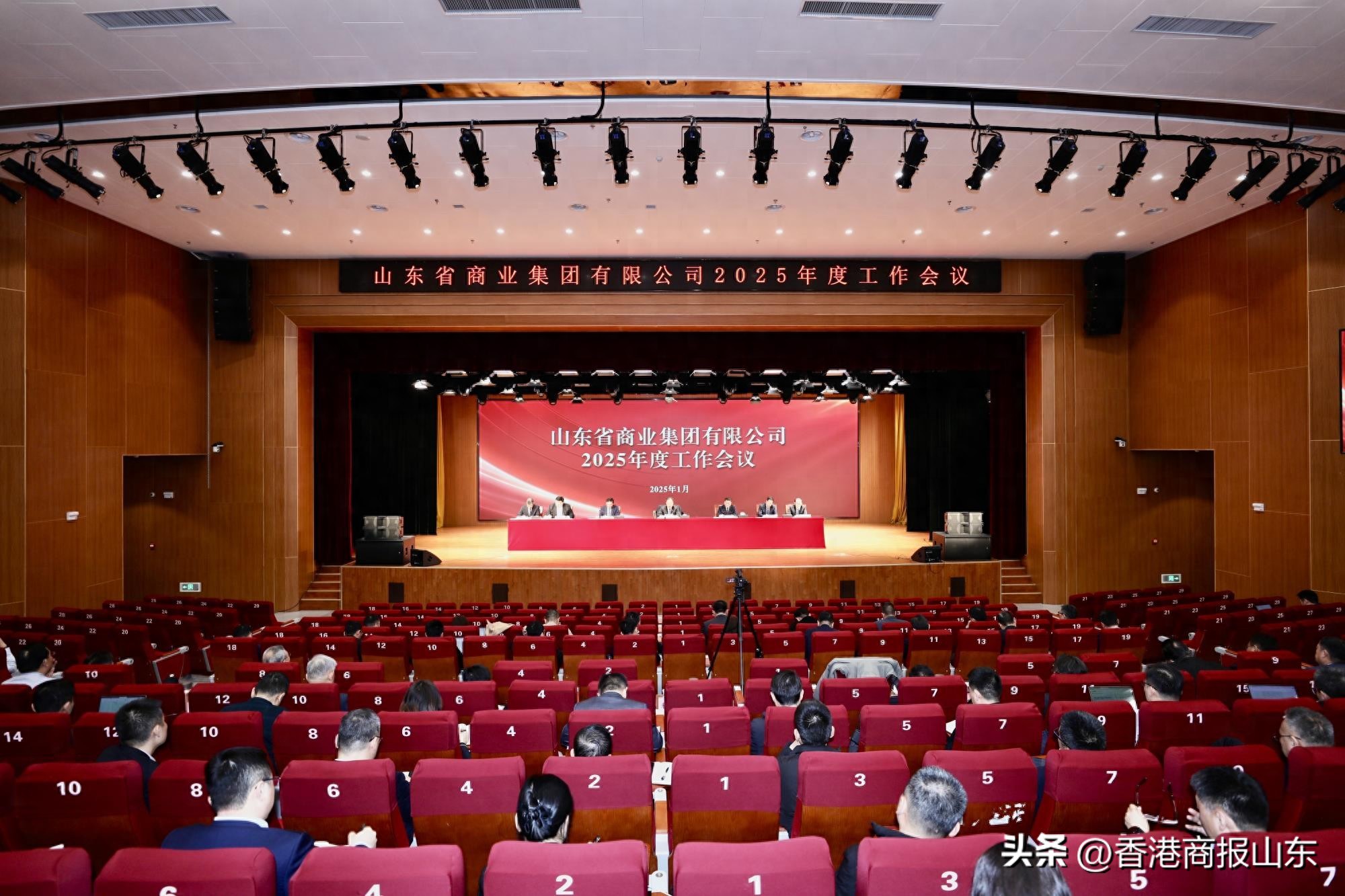 魯商集團(tuán)公布2024年報：淨(jìng)利潤增加1.9億元