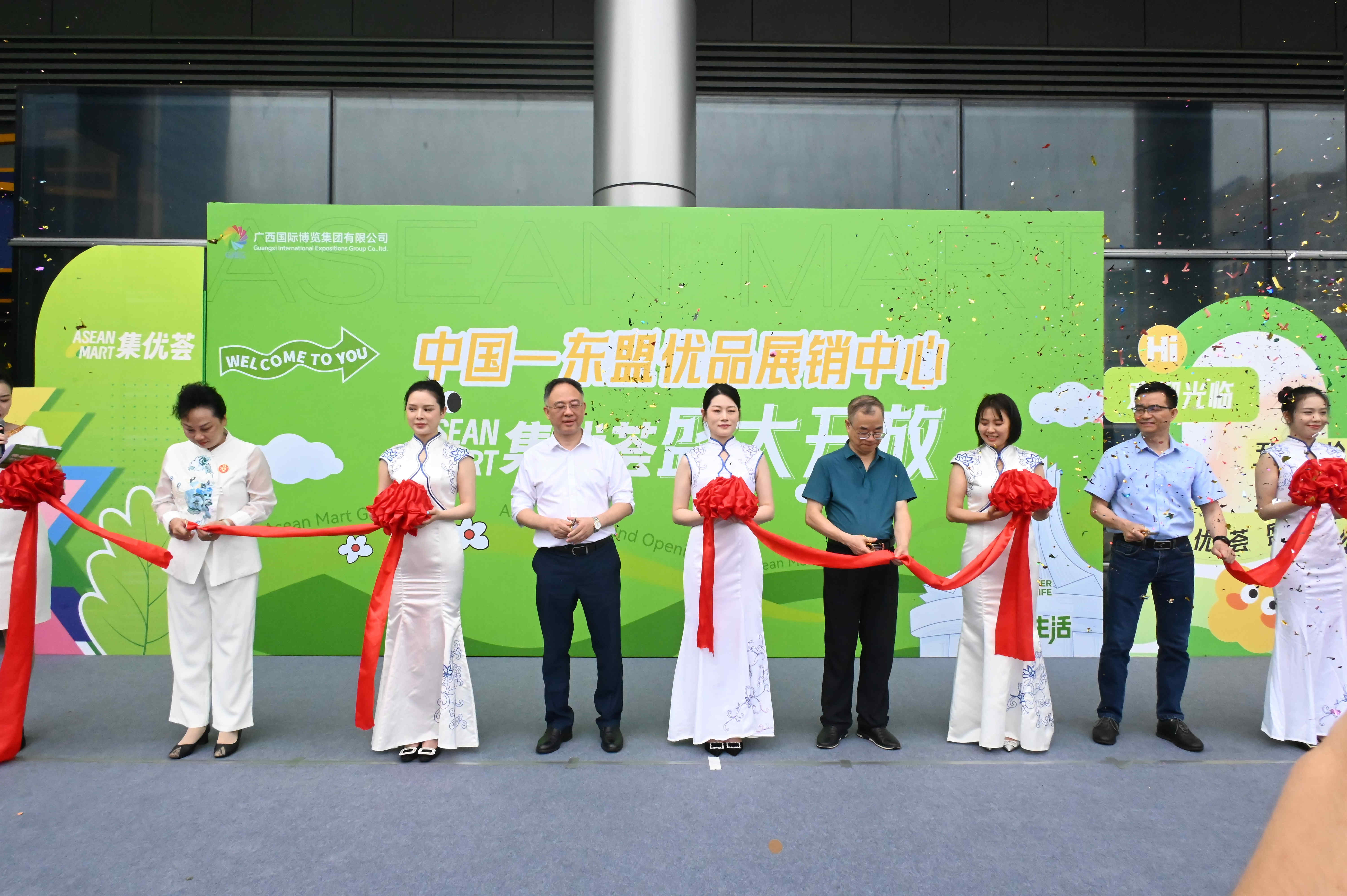 中國—東盟優(yōu)品展銷中心正式開放