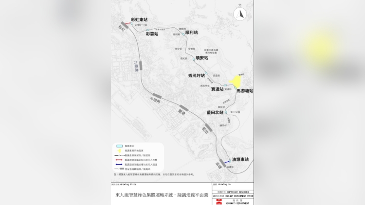 【港事講場】欣見東九智慧運輸系統(tǒng)快將上馬