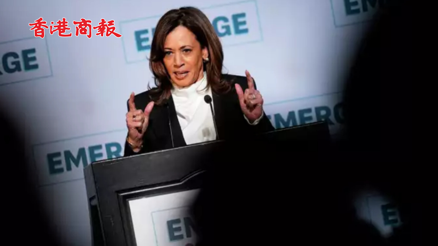 有片丨賀錦麗發(fā)表卸任後首次重要演講 怒批特朗普：關稅政策讓美國陷入衰退