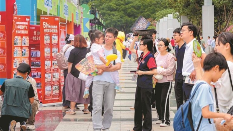 深圳五一好房節(jié)開幕