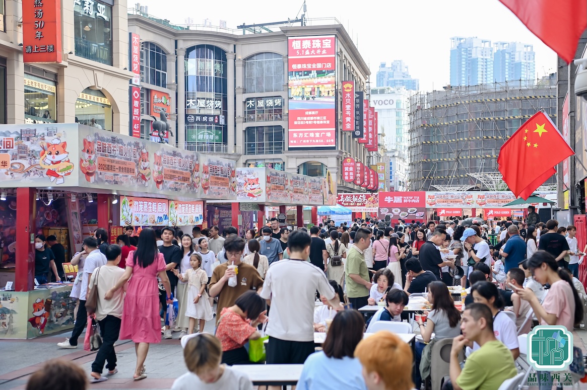 「五一」假期  荔灣美食嘉年華昇騰西關(guān)煙火氣