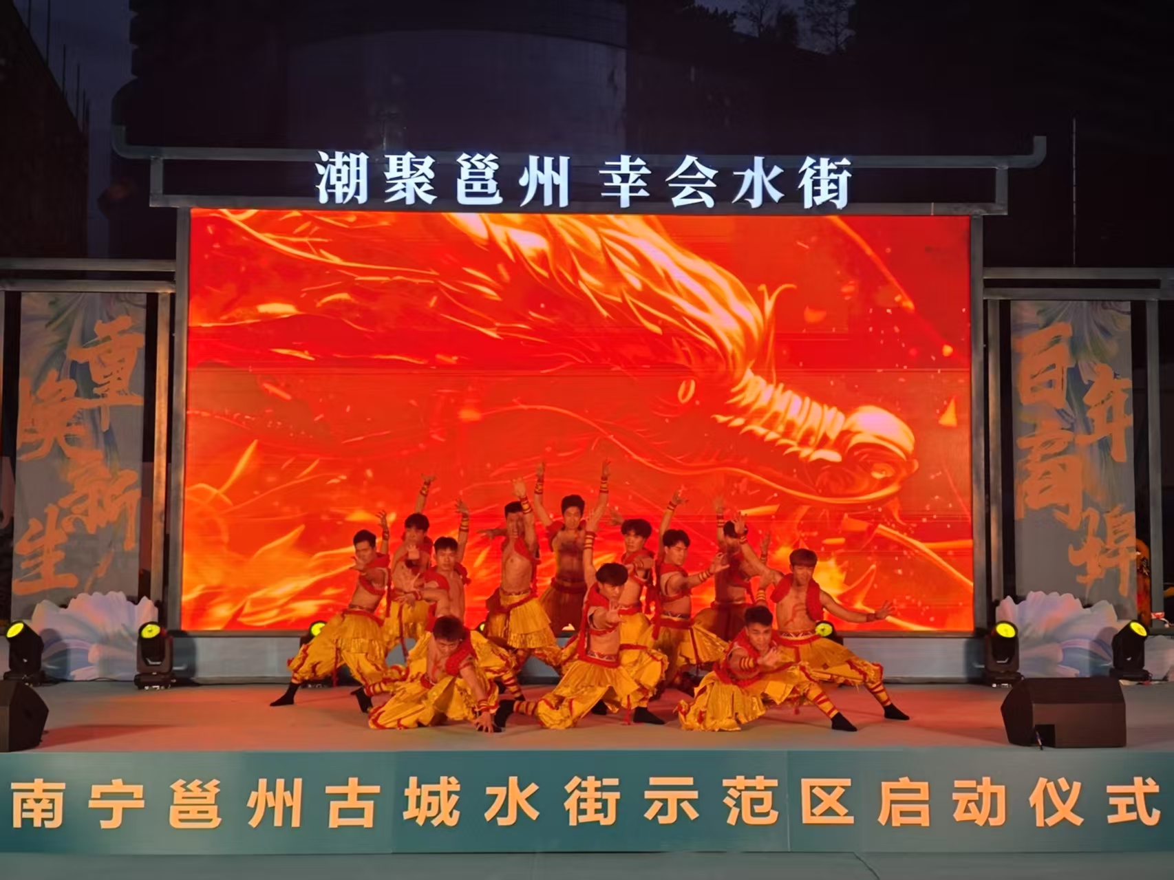 桂南寧啟動(dòng)邕州古城水街示範(fàn)區(qū)為文旅高質(zhì)量發(fā)展注入全新活力