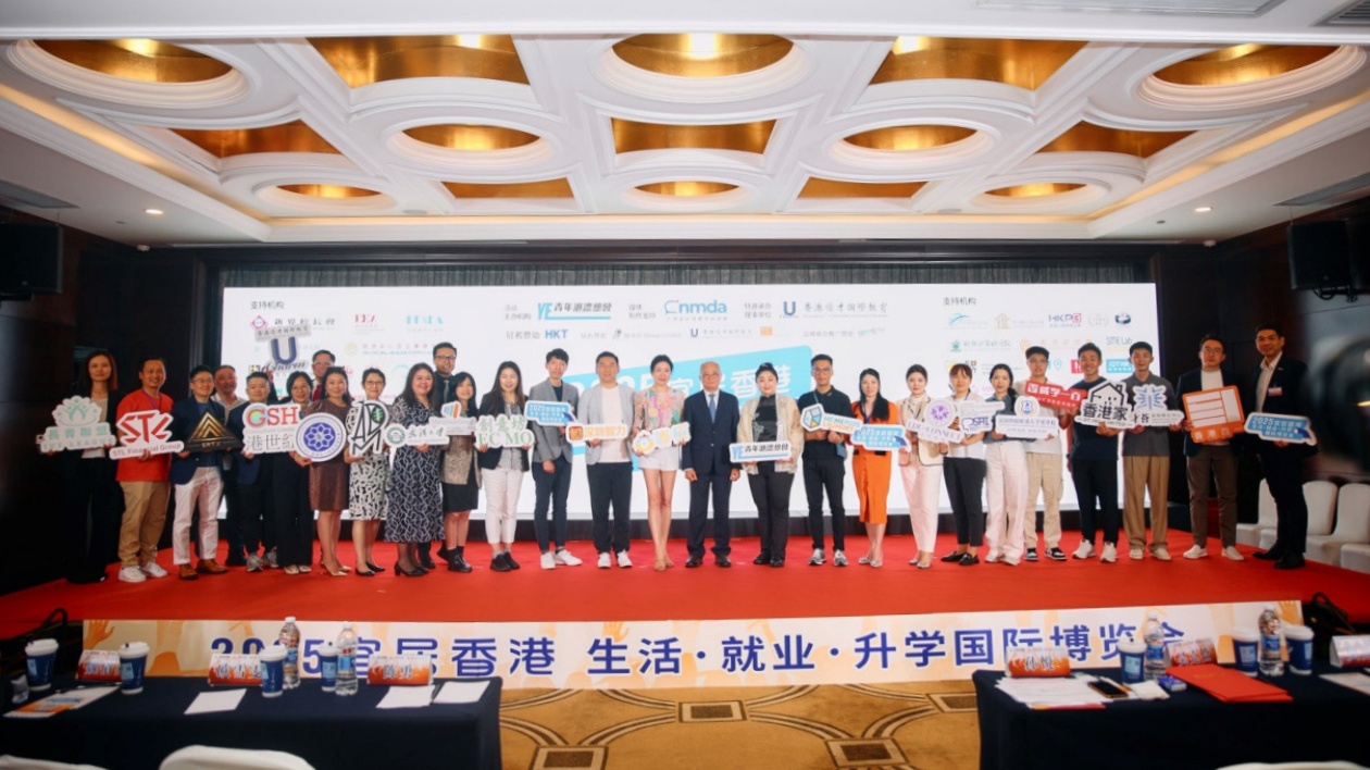 多個(gè)港澳科創(chuàng)文創(chuàng)單位薈聚前海 全面服務(wù)灣區(qū)創(chuàng)新創(chuàng)業(yè)青年