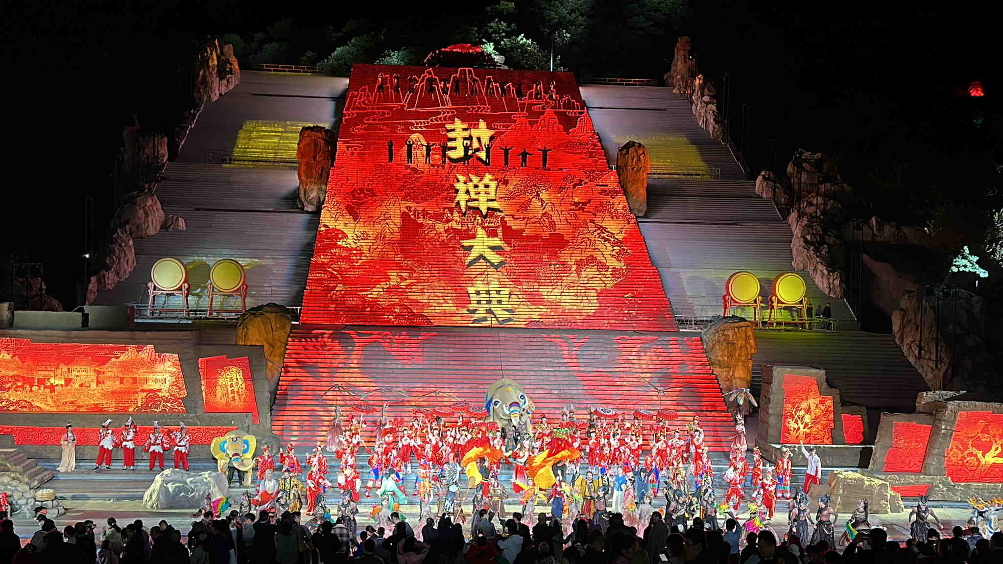 《中華泰山·封禪大典》2.0版本亮相：山東泰安釋放全時(shí)旅遊新精彩