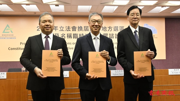 選管會(huì)展開(kāi)公眾諮詢 倡河套區(qū)劃入「新界北」地方選區(qū)