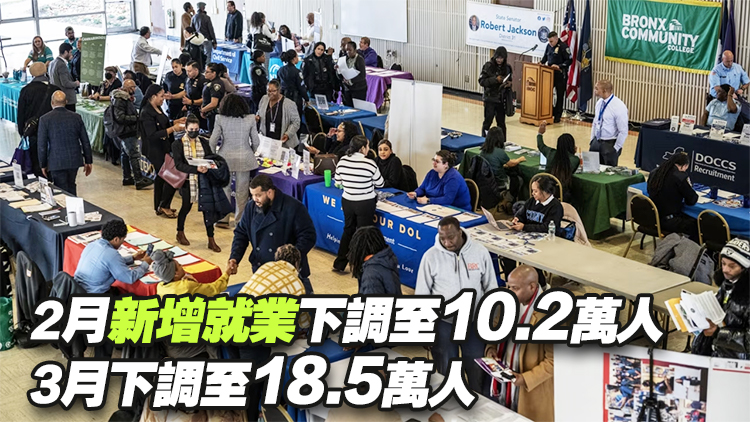 美國(guó)4月非農(nóng)就業(yè)新增17.7萬(wàn)人 失業(yè)率維持4.2%