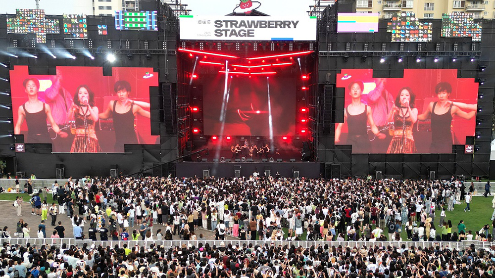 潮流文旅點(diǎn)燃「灣區(qū)周末」 東莞超級草莓音樂節(jié)啟幕