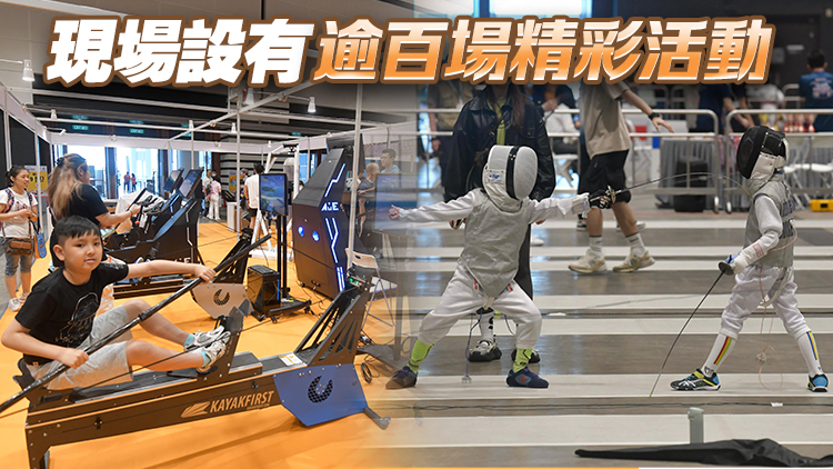 課外活動(dòng)節(jié)暨教材及用品博覽一連3天灣仔會(huì)展舉行