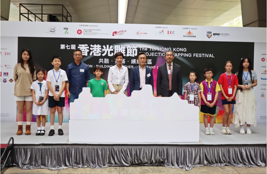 香港設(shè)計(jì)中心主辦第七屆香港光雕節(jié)  以光雕設(shè)計(jì)驅(qū)動(dòng)STEM教育