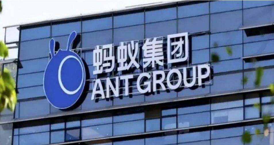 螞蟻集團(tuán)據(jù)報(bào)將旗下螞蟻國(guó)際在香港上市