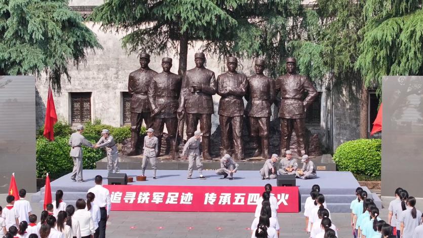 有片 | 黃山徽州區(qū)：追尋鐵軍足跡   傳承五四薪火