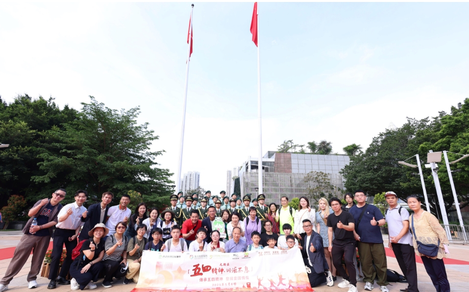 五四青年節(jié)│走進元朗抗日足跡 弘揚五四精神