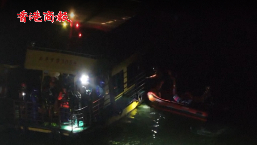 有片丨貴州黔西市遊船傾覆事故致9人死亡1人失聯(lián)