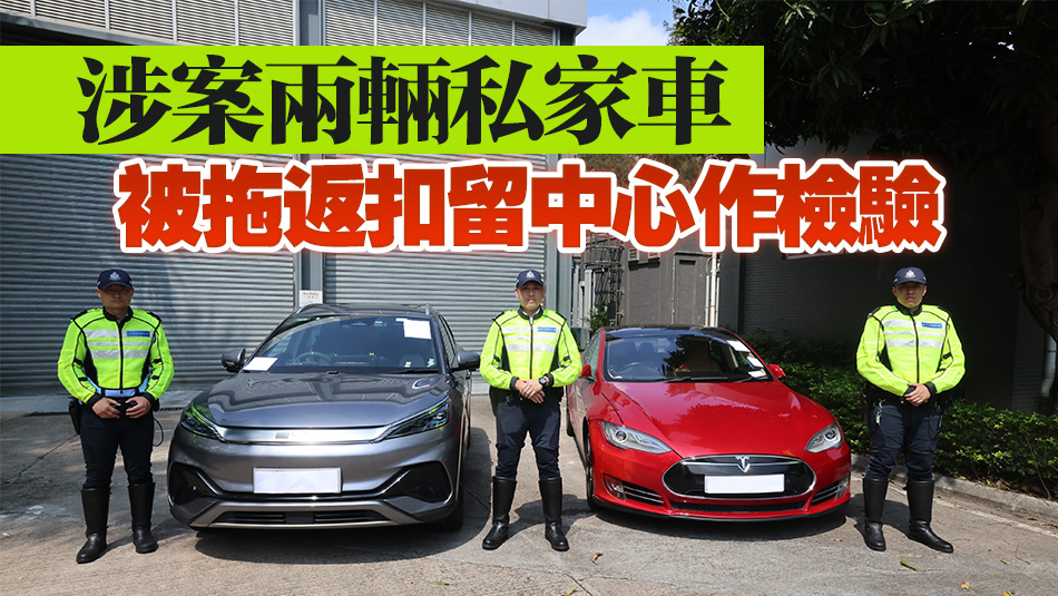警方打擊私家車非法載客取酬 拘兩名司機(jī)