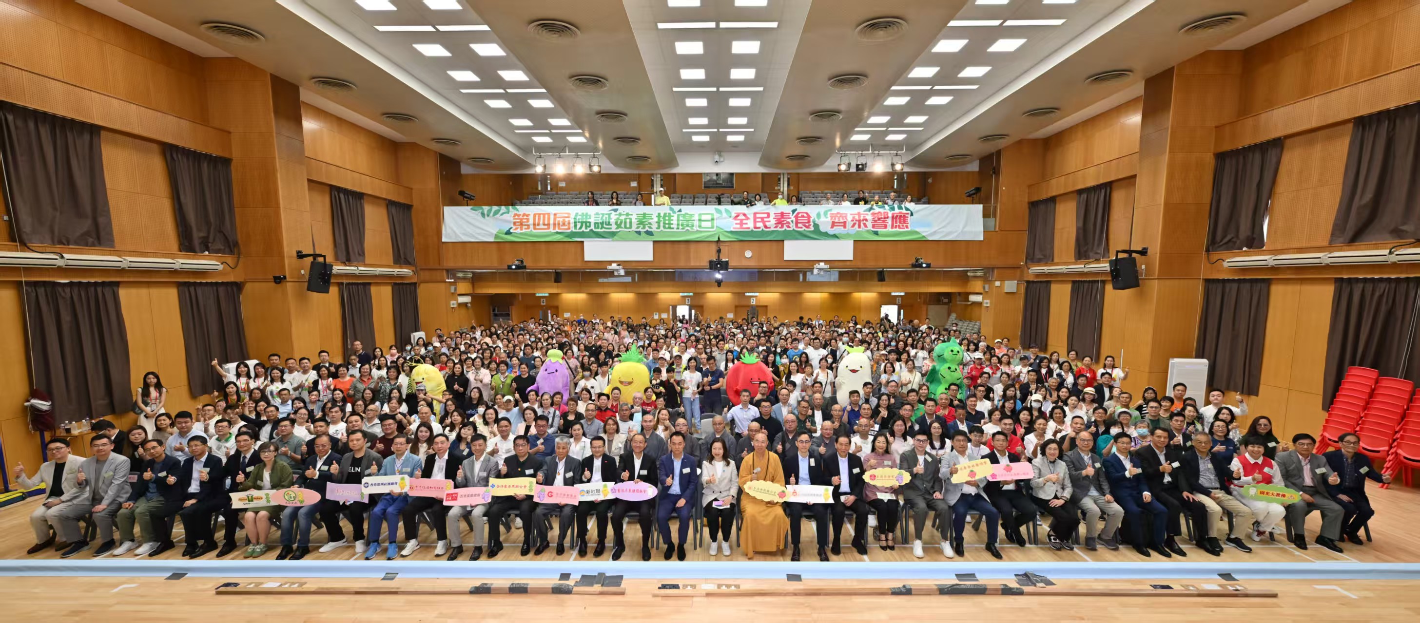 有片 | 第四屆佛誕茹素推廣日齋盆菜活動(dòng)圓滿舉行  千人共慶佛誕 茹素傳遞慈心