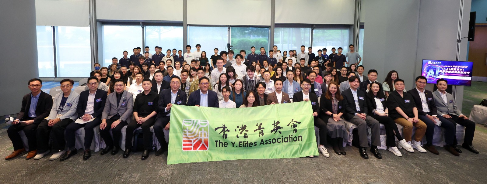 ?菁英會(huì)「五四青年論壇」圓滿舉行