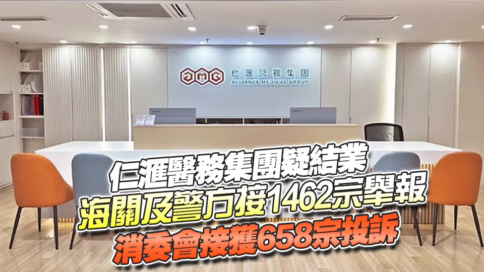 李家超：政府研引入預(yù)繳消費(fèi)法定冷靜期 商經(jīng)局會(huì)盡快交報(bào)告