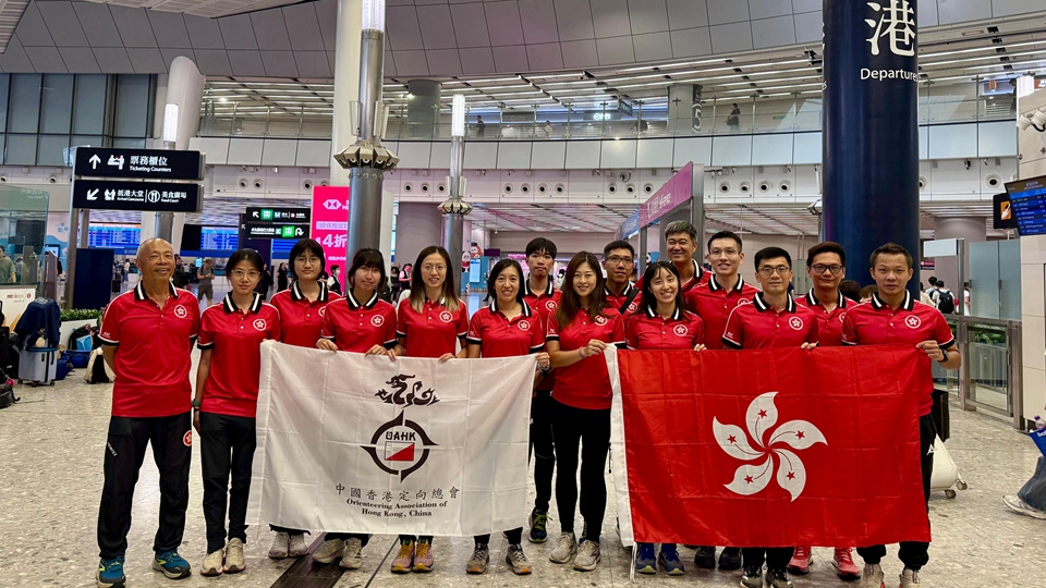 全運(yùn)會(huì)群眾比賽定向項(xiàng)目舉行 港隊(duì)力爭(zhēng)登上頒獎(jiǎng)臺(tái)