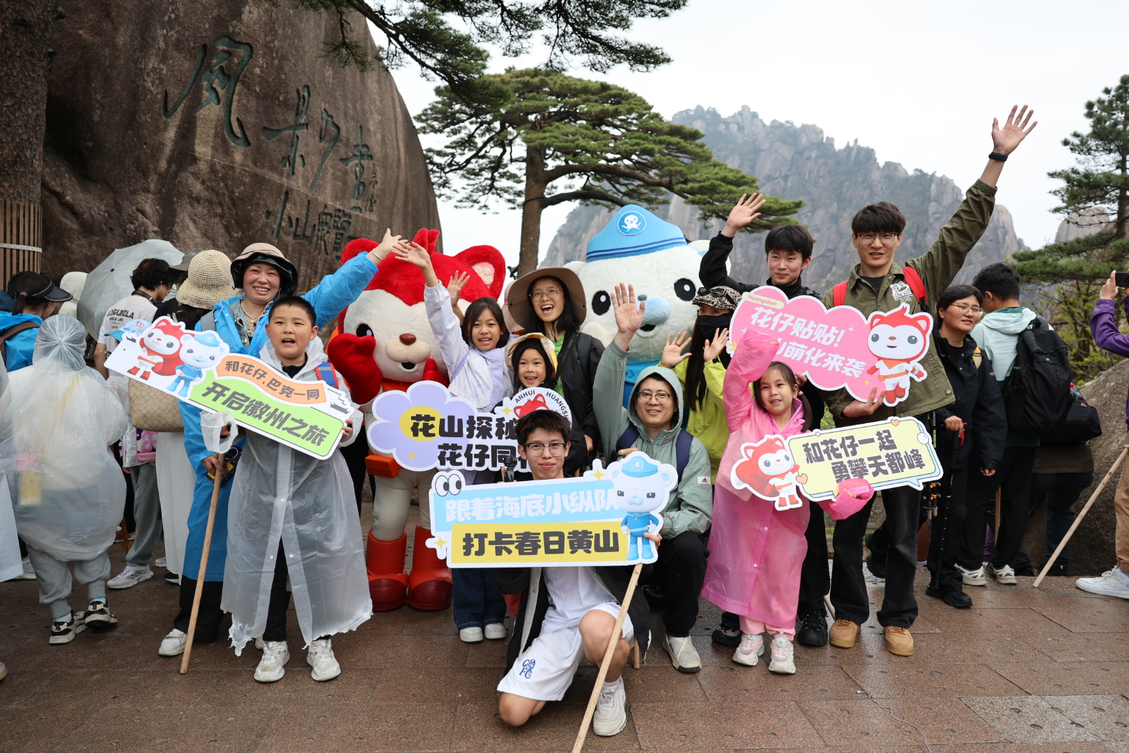 場景火熱口碑上升 黃山「五一」迎客創(chuàng)新高