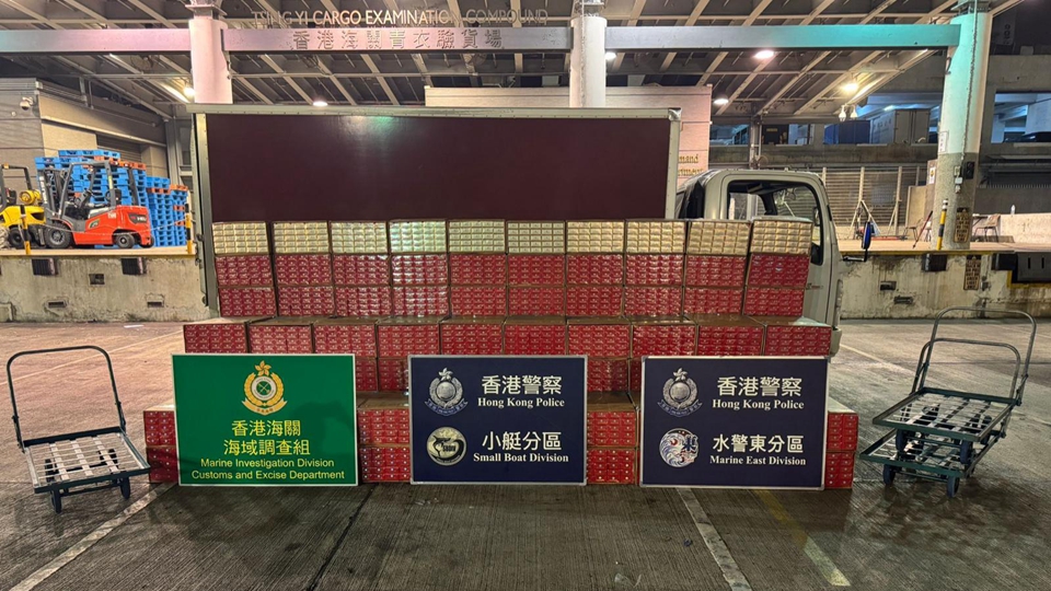 水警聯(lián)同海關(guān)西貢反走私 檢值720萬元私煙