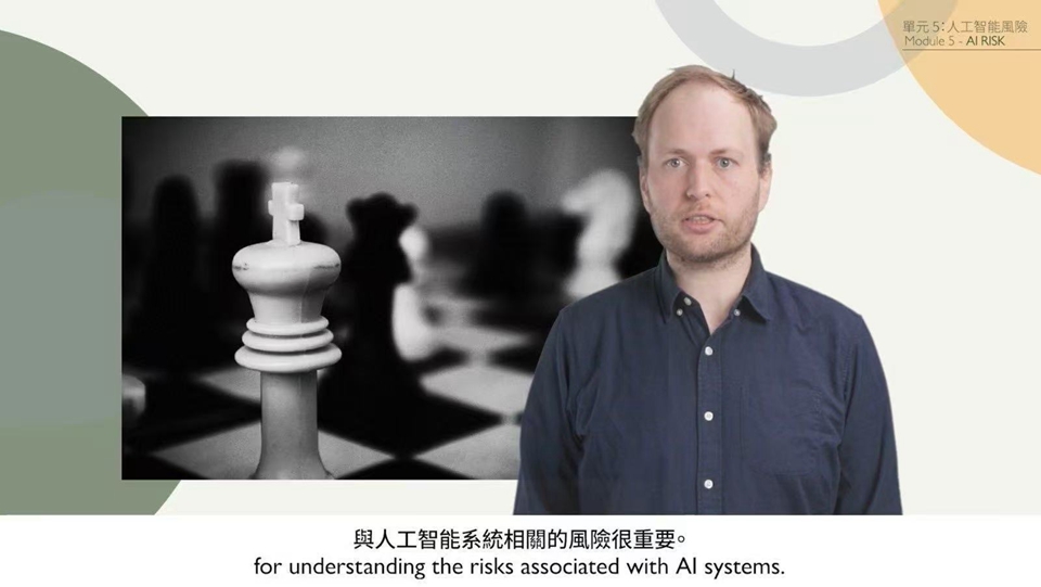 嶺大推出免費網(wǎng)課 教育公眾應對AI、環(huán)境及科學等風險