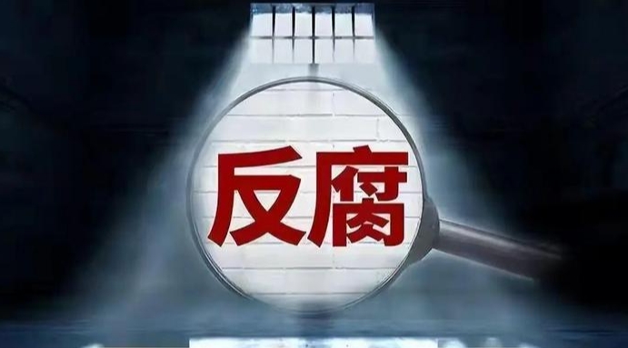 涉案數(shù)額特別巨大 甘肅省政府原黨組成員、副省長楊子興被提起公訴