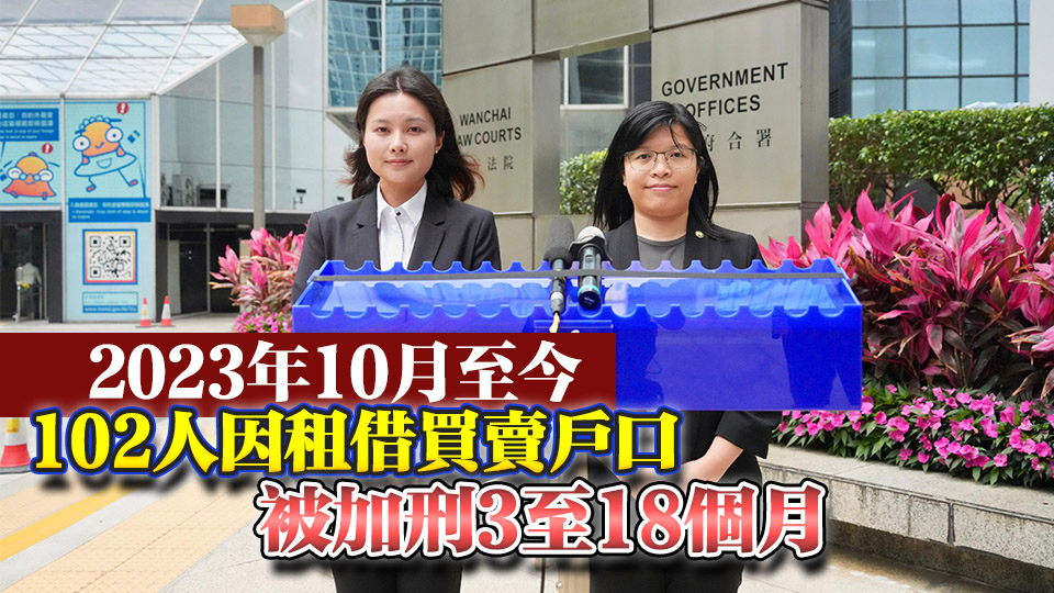 涉串謀詐騙及洗黑錢罪成 一餐廳經(jīng)理獲加刑被判囚56月