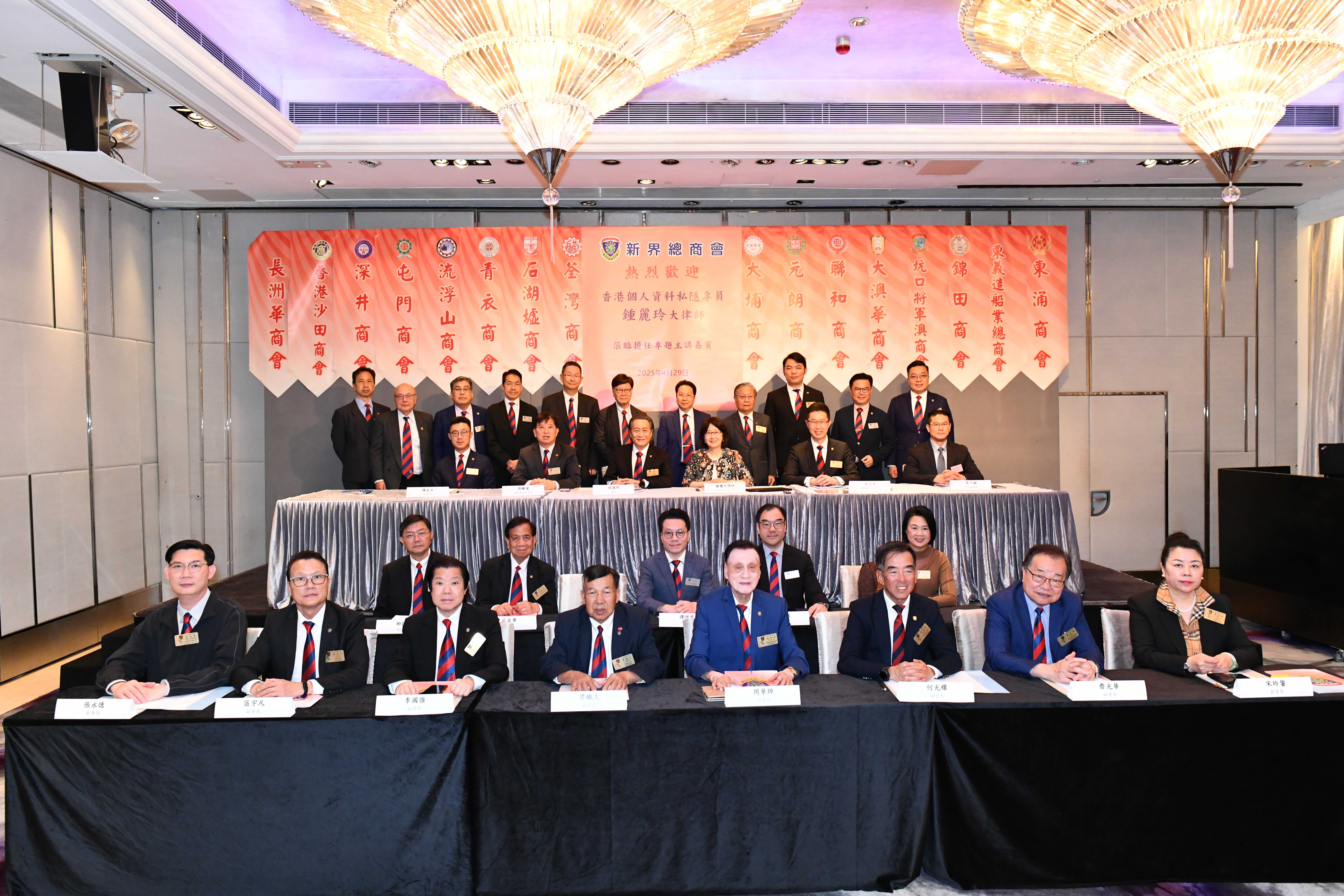 新總邀鍾麗玲講「企業(yè)怎樣防止網(wǎng)絡(luò)攻擊」