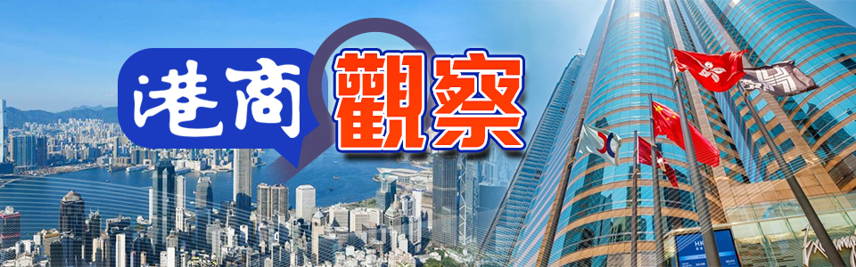 【港商觀察】當(dāng)「水餃皇后」成注水冠軍，該考慮灣區(qū)電影品牌了