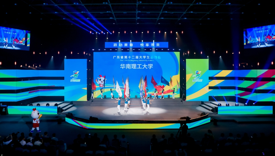 廣東省第十二屆大學(xué)生運(yùn)動(dòng)會(huì)在暨南大學(xué)開(kāi)幕