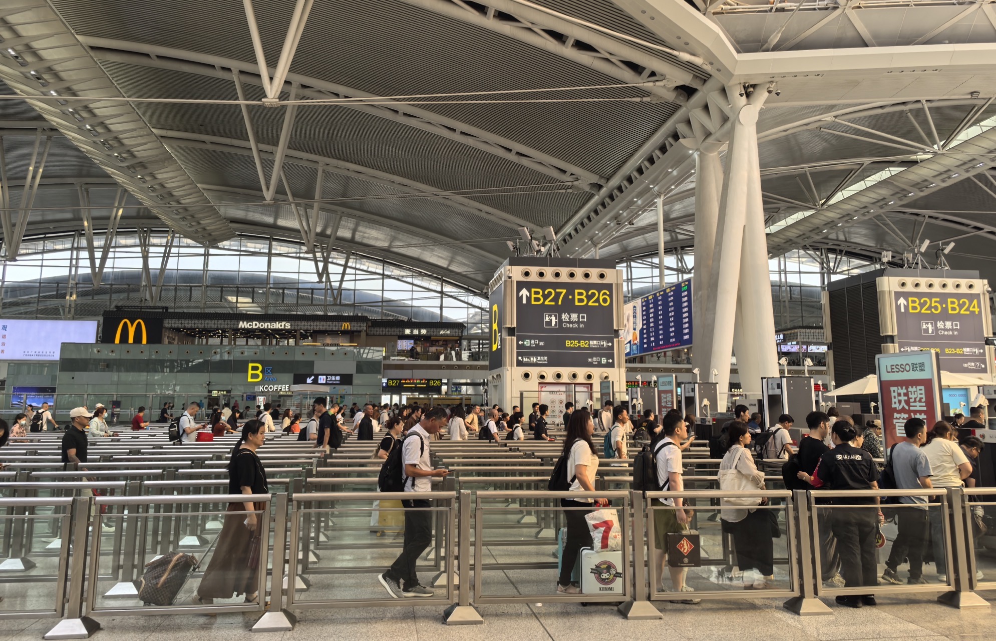 廣鐵集團「五一」假期累計發(fā)送旅客1474.1萬人次