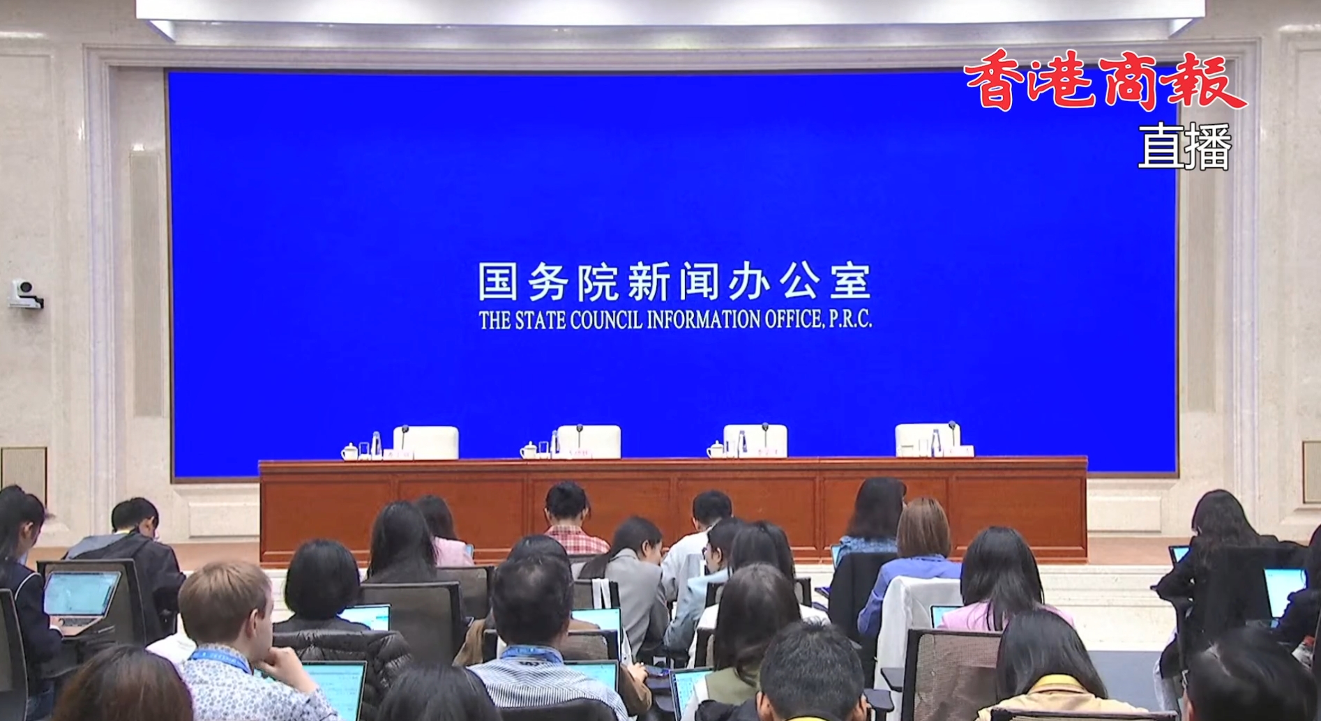 直播丨國新辦舉行重磅發(fā)布會(huì) 介紹「一攬子金融政策支持穩(wěn)市場穩(wěn)預(yù)期」有關(guān)情況