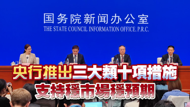 重磅！央行宣布降準(zhǔn)降息