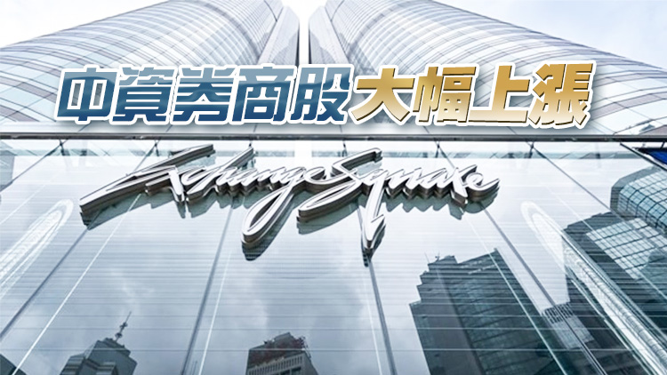 【開市焦點(diǎn)】港股高開501點(diǎn) 重上二萬(wàn)三 