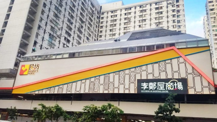 【港樓】市區(qū)公屋100萬有找 實(shí)用呎價3430元