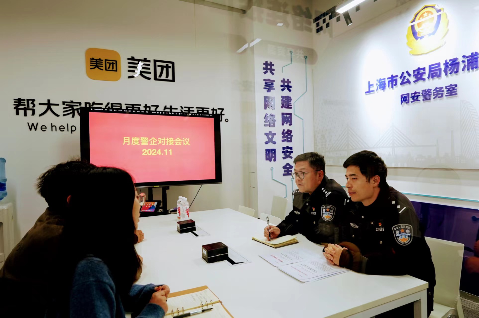 楊浦警方「網(wǎng)橋行動(dòng)」護(hù)企安商