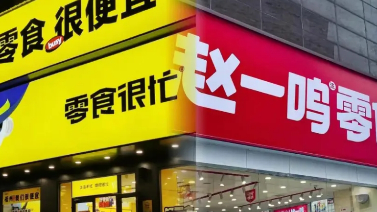 【財(cái)通AH】?jī)?nèi)地消費(fèi)企業(yè)扎堆赴港上市