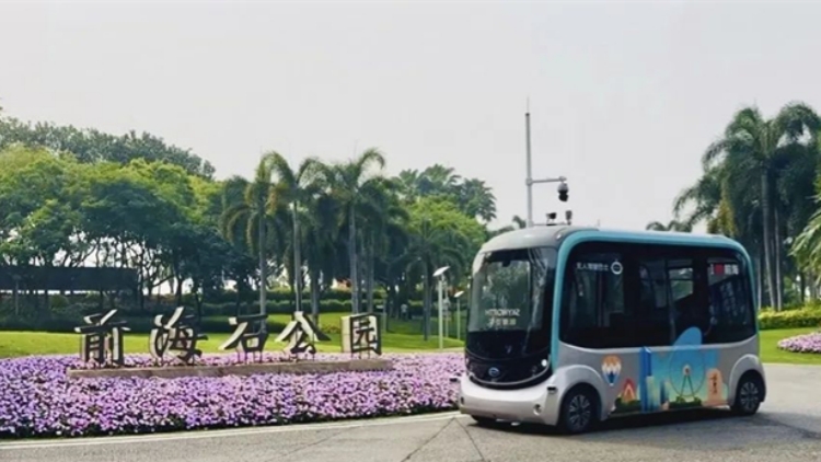 深圳「AI公交」上新！前海石公園觀光線開通
