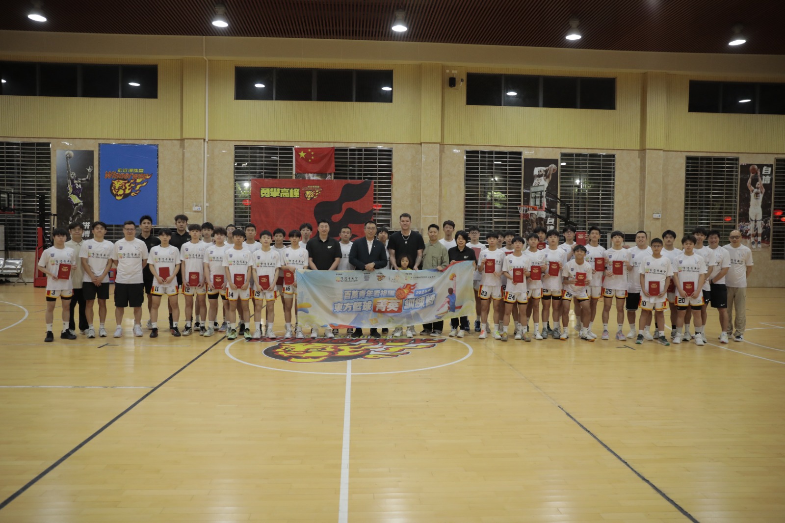 東方籃球菁英訓(xùn)練營圓滿舉行