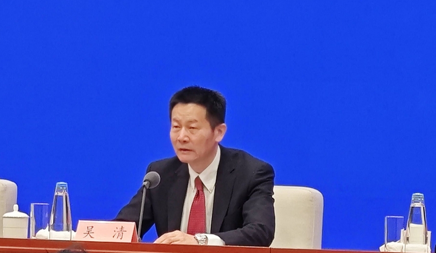 中國證監(jiān)會提四方面舉措促進(jìn)資本市場功能發(fā)揮